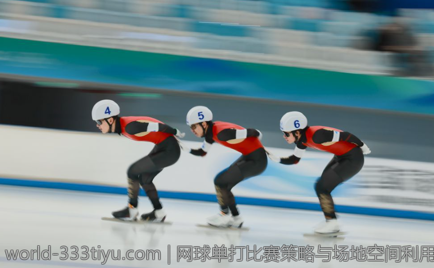 网球单打比赛策略与场地空间利用技巧