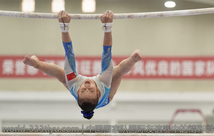 中国国家队国际友谊赛中的精彩瞬间汇总