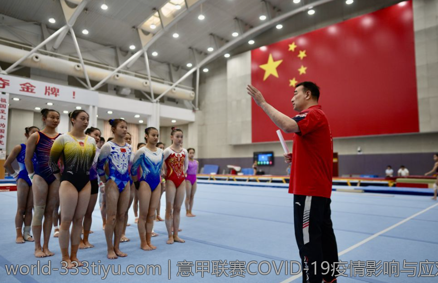意甲联赛COVID-19疫情影响与应对措施