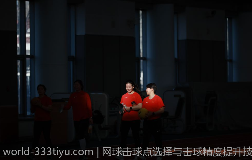 网球击球点选择与击球精度提升技巧