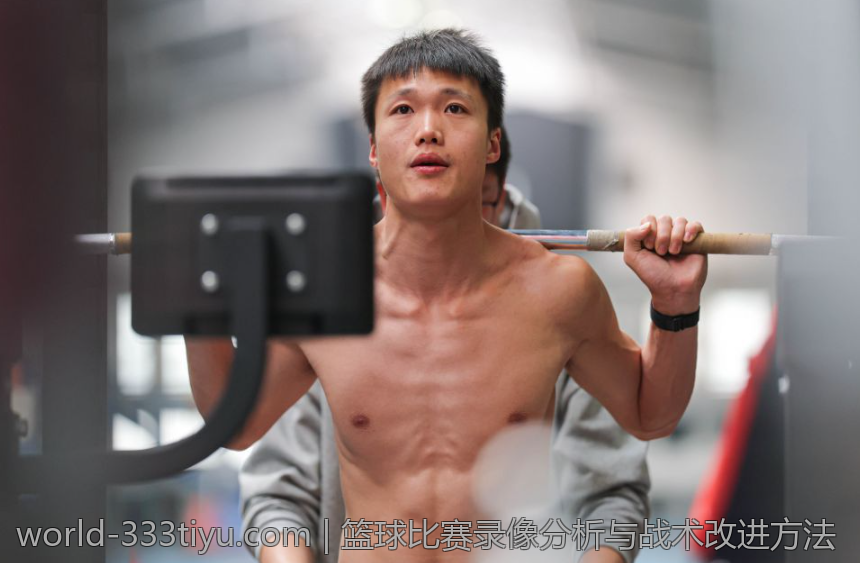 篮球比赛录像分析与战术改进方法