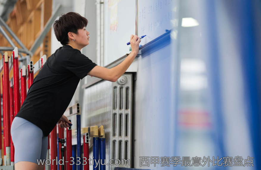 西甲赛季最意外比赛盘点