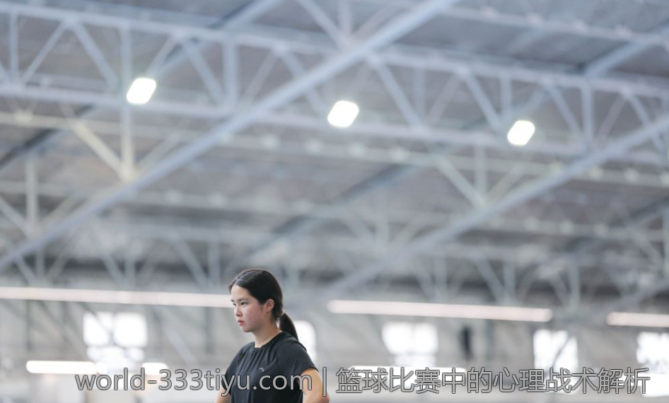 篮球比赛中的心理战术解析