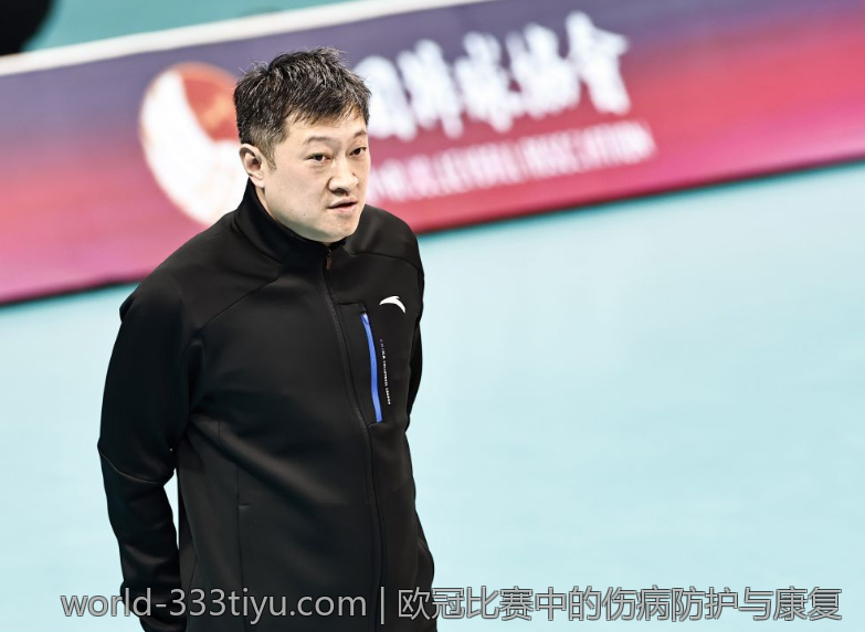 欧冠比赛中的伤病防护与康复