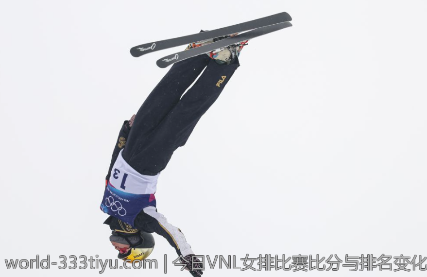 今日VNL女排比赛比分与排名变化全景解析