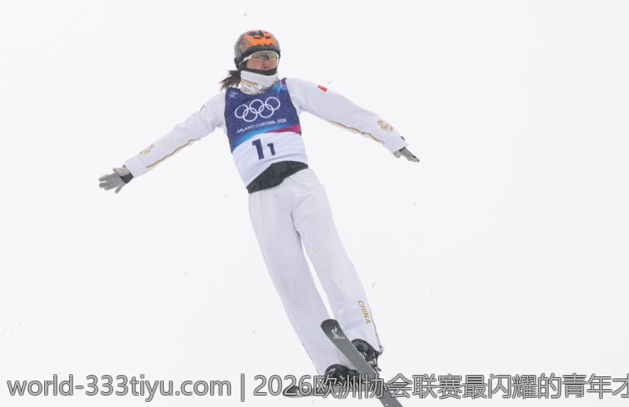 2026欧洲协会联赛最闪耀的青年才俊谁能问鼎