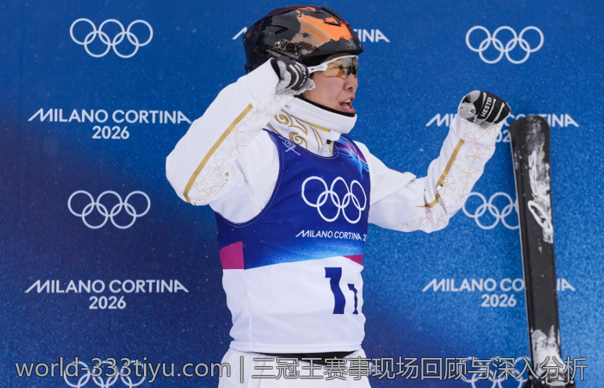 三冠王赛事现场回顾与深入分析