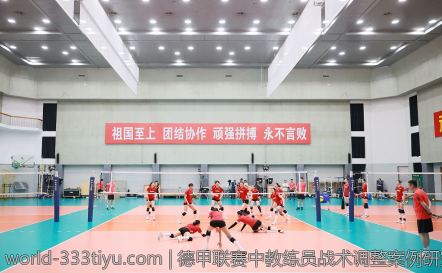 德甲联赛中教练员战术调整案例研究