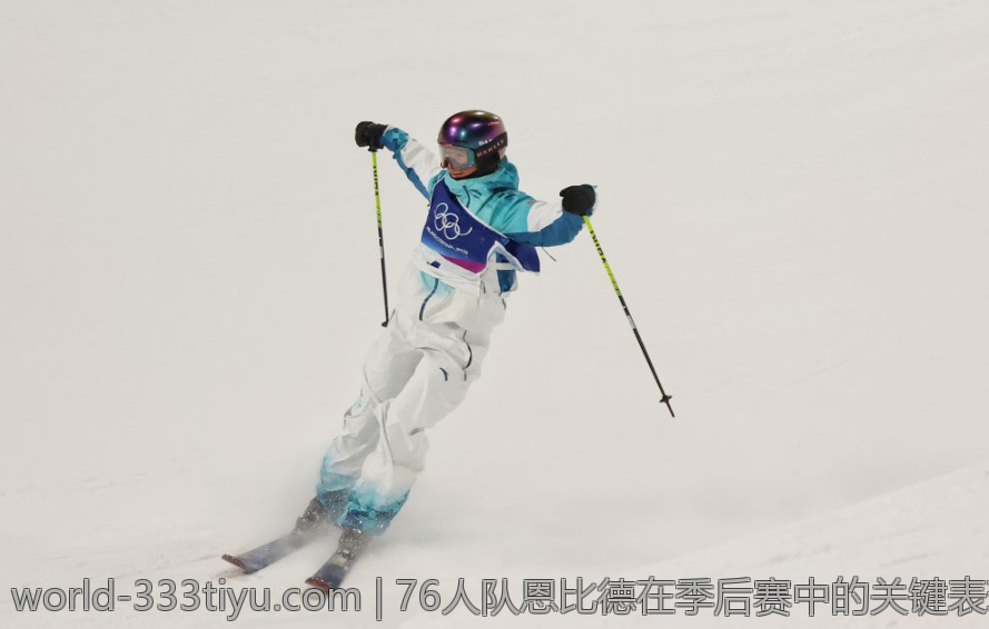 76人队恩比德在季后赛中的关键表现分析