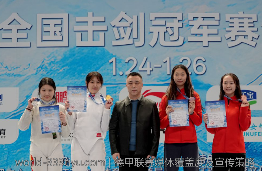 德甲联赛媒体覆盖度及宣传策略