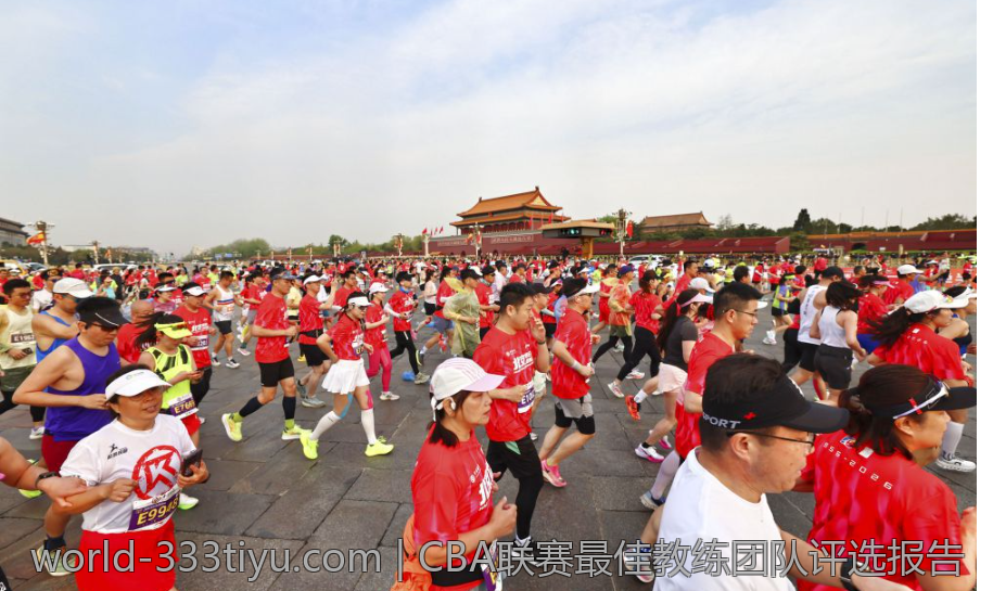 CBA联赛最佳教练团队评选报告