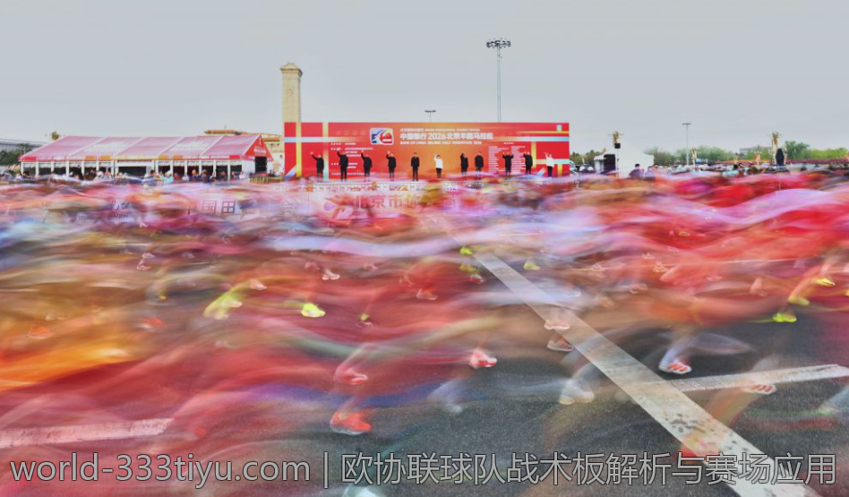 德甲50+1政策对欧洲足球市场的潜在影响研究