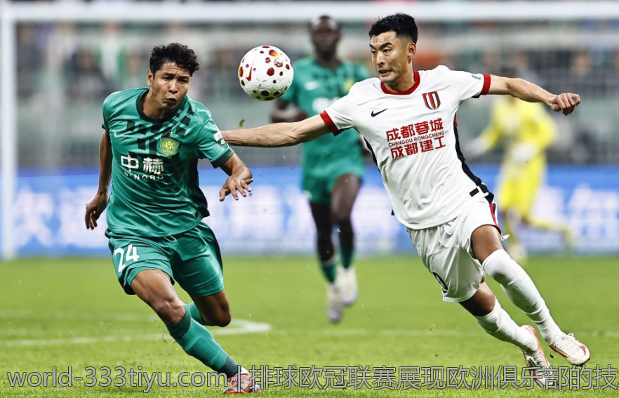 排球欧冠联赛展现欧洲俱乐部的技术与战术魅力