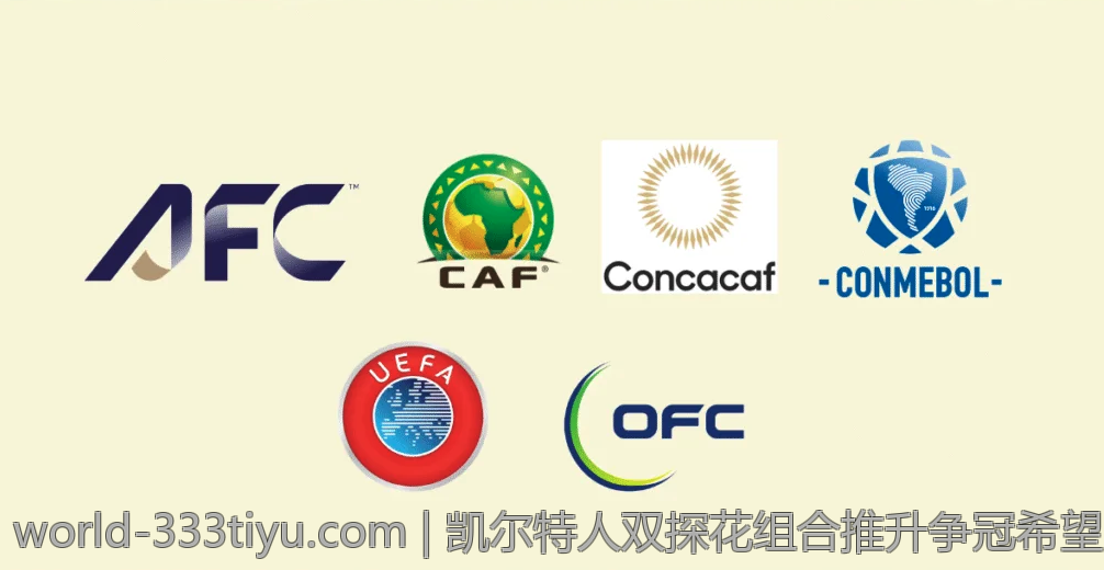 凯尔特人双探花组合推升争冠希望